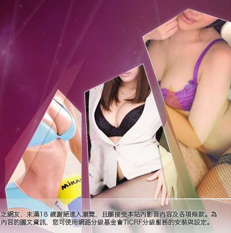 台灣美女自拍寫真圖片大胸部美女圖